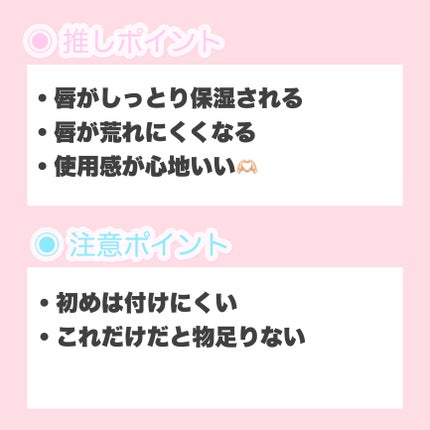 ハイドロゲルリップパック/CHOOSY/シートマスク・パックを使ったクチコミ(7枚目)