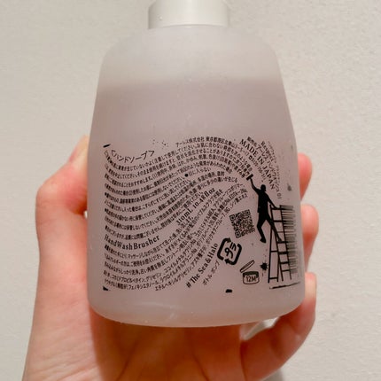 ハンドウォッシュ ブラッシャー #ザ シー アンド ヘイロー/アーレス/ハンドソープを使ったクチコミ(4枚目)