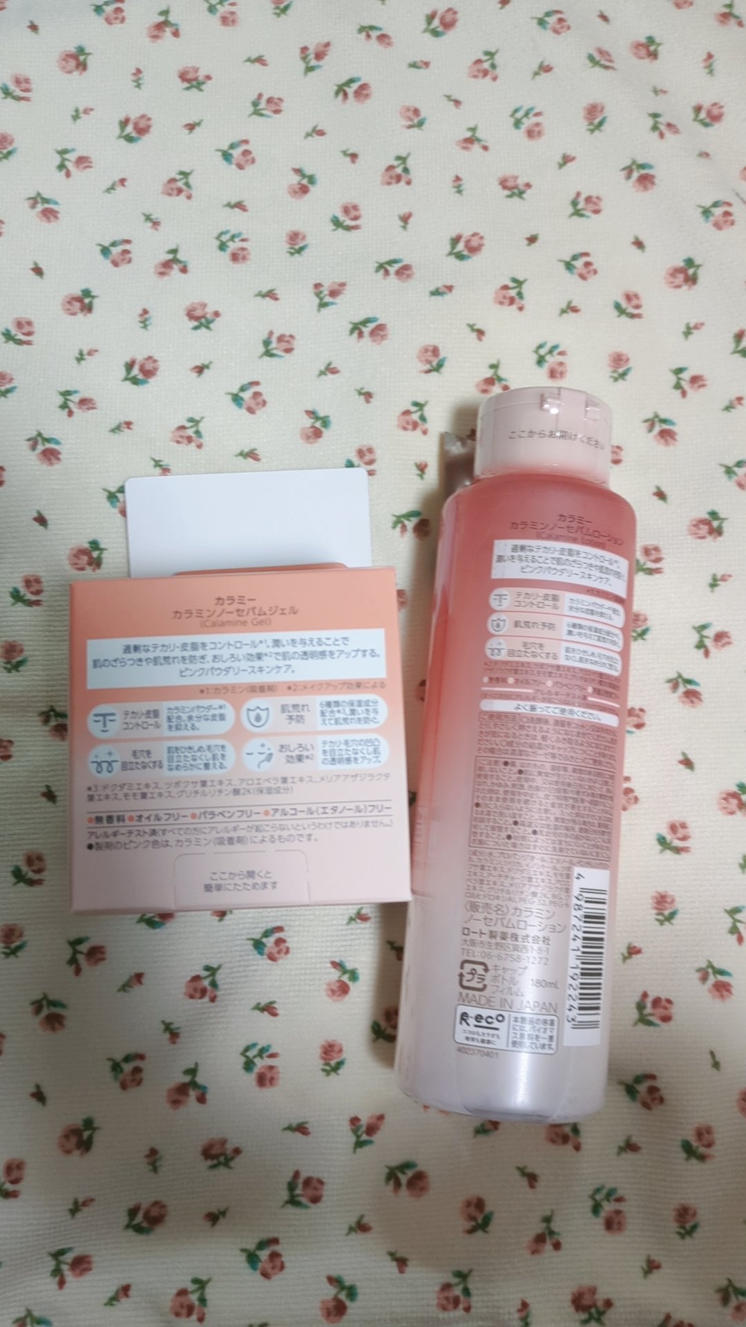 カラミー カラミンノーセバムジェル/Calamee/フェイスクリームを使ったクチコミ（3枚目）