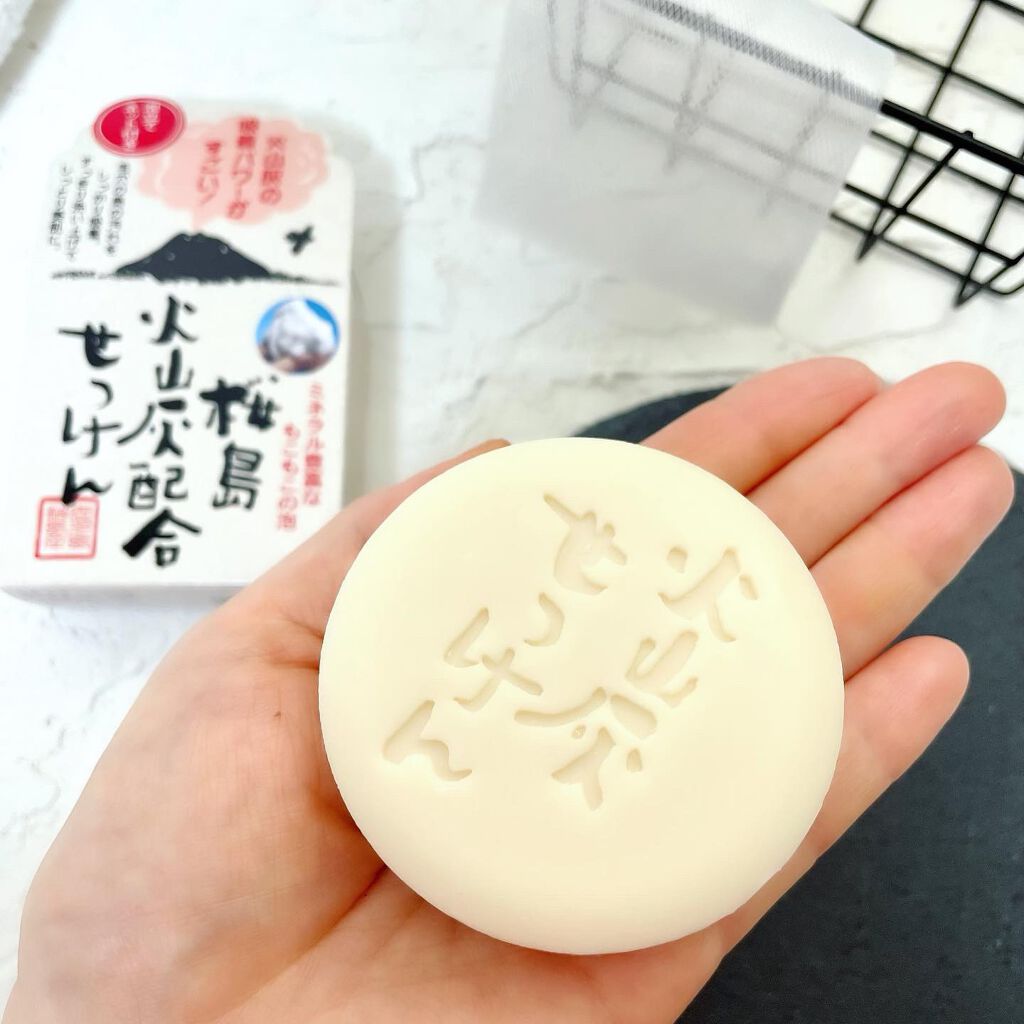 桜島火山灰配合せっけん/ユゼ化粧品/洗顔石鹸を使ったクチコミ(2枚目)