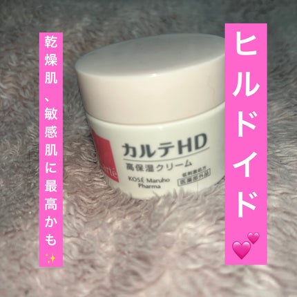 ã¢ã€ã¹ãã¥ã¢ ã¯ãªãŒã /ã«ã«ãHD/ãã§ã€ã¹ã¯ãªãŒã ã䜿ã£ãã¯ãã³ãïŒ1æç®ïŒ