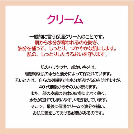 hachi【健康と美を目指す】 on LIPS 「今日の投稿は『スキンケアアイテムの役割って?part2』です。..」(5枚目)