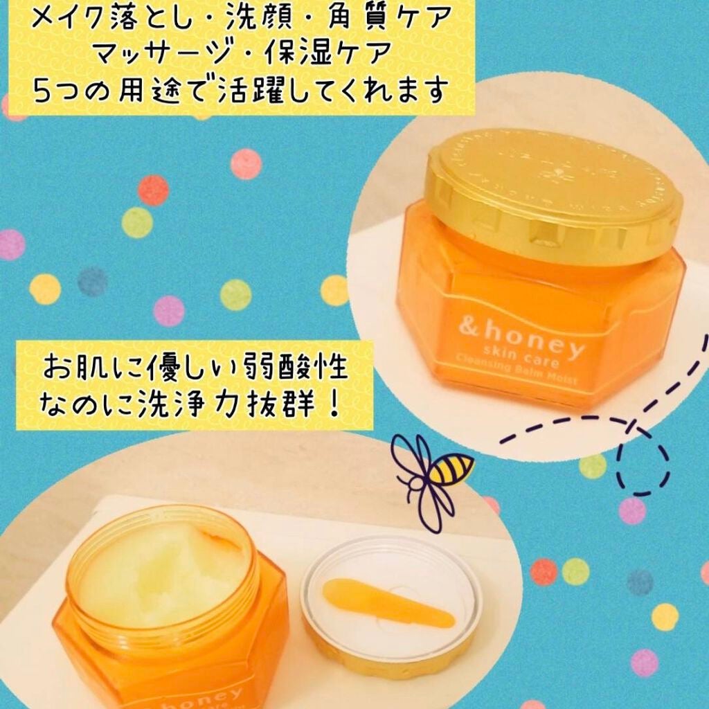 &honey クレンジングバーム モイスト/&honey/クレンジングバームを使ったクチコミ(1枚目)