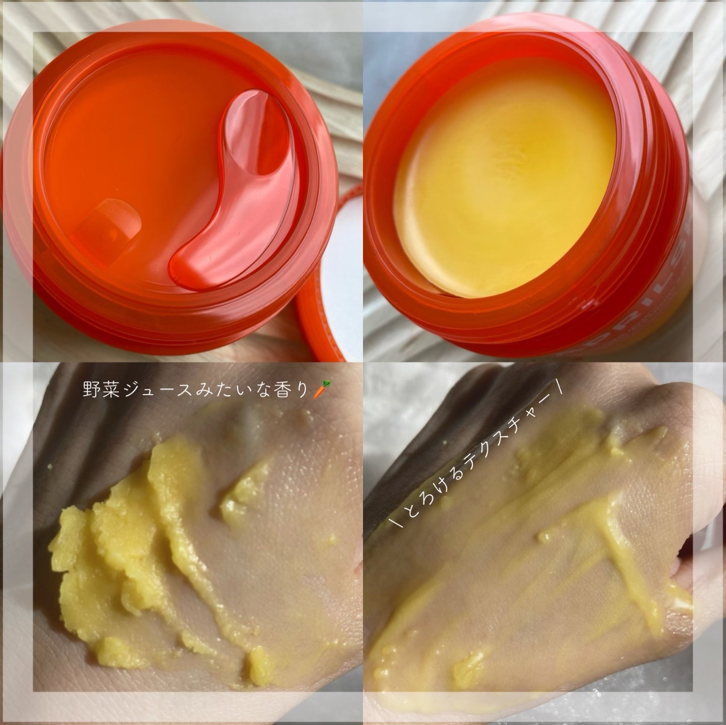 カロテンIPMP(TM) とろけるクレンジングバーム /APRILSKIN/クレンジングバームを使ったクチコミ(2枚目)