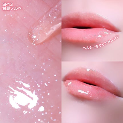 ちゅるリップランパー/muice/リッププランパーを使ったクチコミ(5枚目)