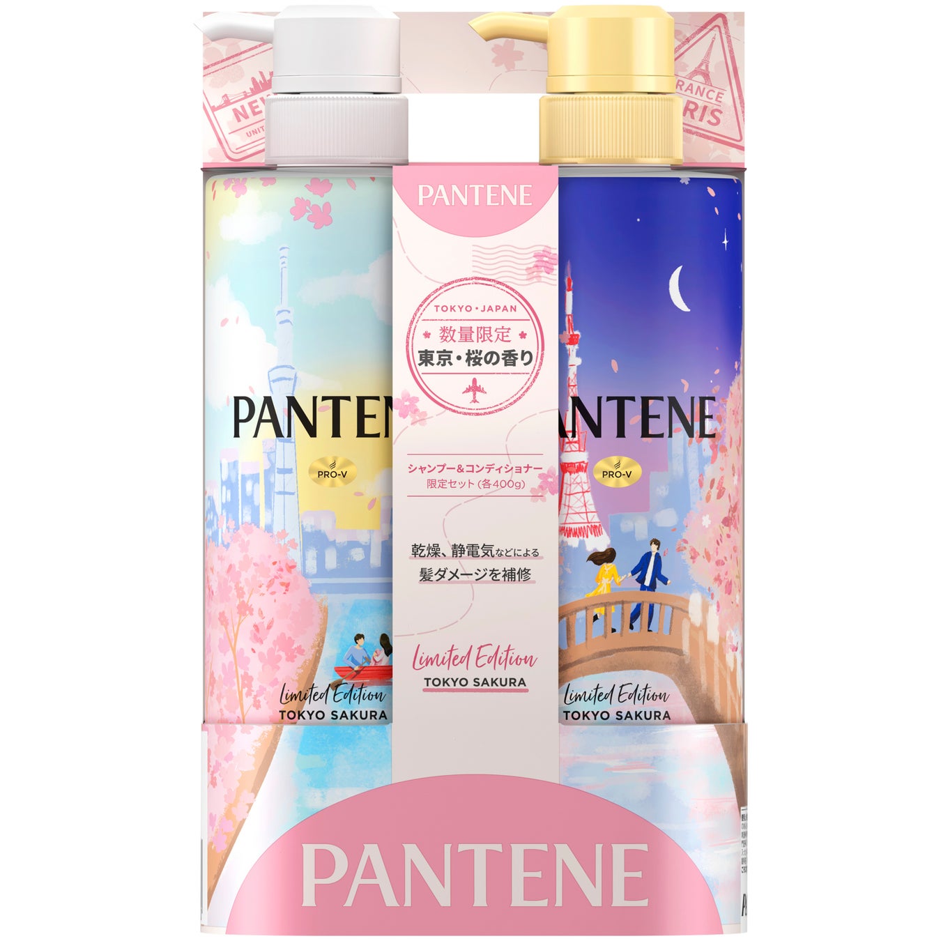 パンテーン　サクラ　ヴォヤージュ　限定　シャンプー、コンディショナー　各11本 試してみた】パンテーン パンテーン TOKYO SAKURA シャンプー