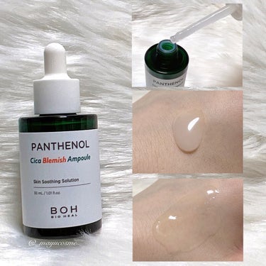 マスクで刺激を受けた肌や敏感肌や保湿ケアが必要な肌に！ 
ーーーーーーーーーーー
BIO HEAL BOH
PANTHENOL 
Cica Blemish Ampoule
ーーーーーーーーーーー

パンテノールが10.2%配合
→肌の水分維持力を高め保湿バリアをつくる

センテラアジアチカ50.4%配合
→刺激を受けた肌に水分を供給、肌を落ち着かせてくれる

シルキーなテクスチャーで肌にスッと馴染みます。
ベタつきはありませんが若干ペタッと感がある程度。
CICA特有の香りは結構好みが分かれそう🌿

バイオヒールボのパンテノールラインを使うのは初めて♡
肌を落ち着かせたい時などに活躍させたいです✨

✿ moreme様を通して BIO HEAL BOH 様よりご提供いただきました ✿

#PR
#バイオヒールボ #韓国コスメ #BIOHEAL BOH #韓国スキンケア #パンテノールシカ #オリーブヤング #オリヤン #マユコスメ_スキンケア
 #LIPS投稿アワード_Qoo10メガ割 の画像 その1