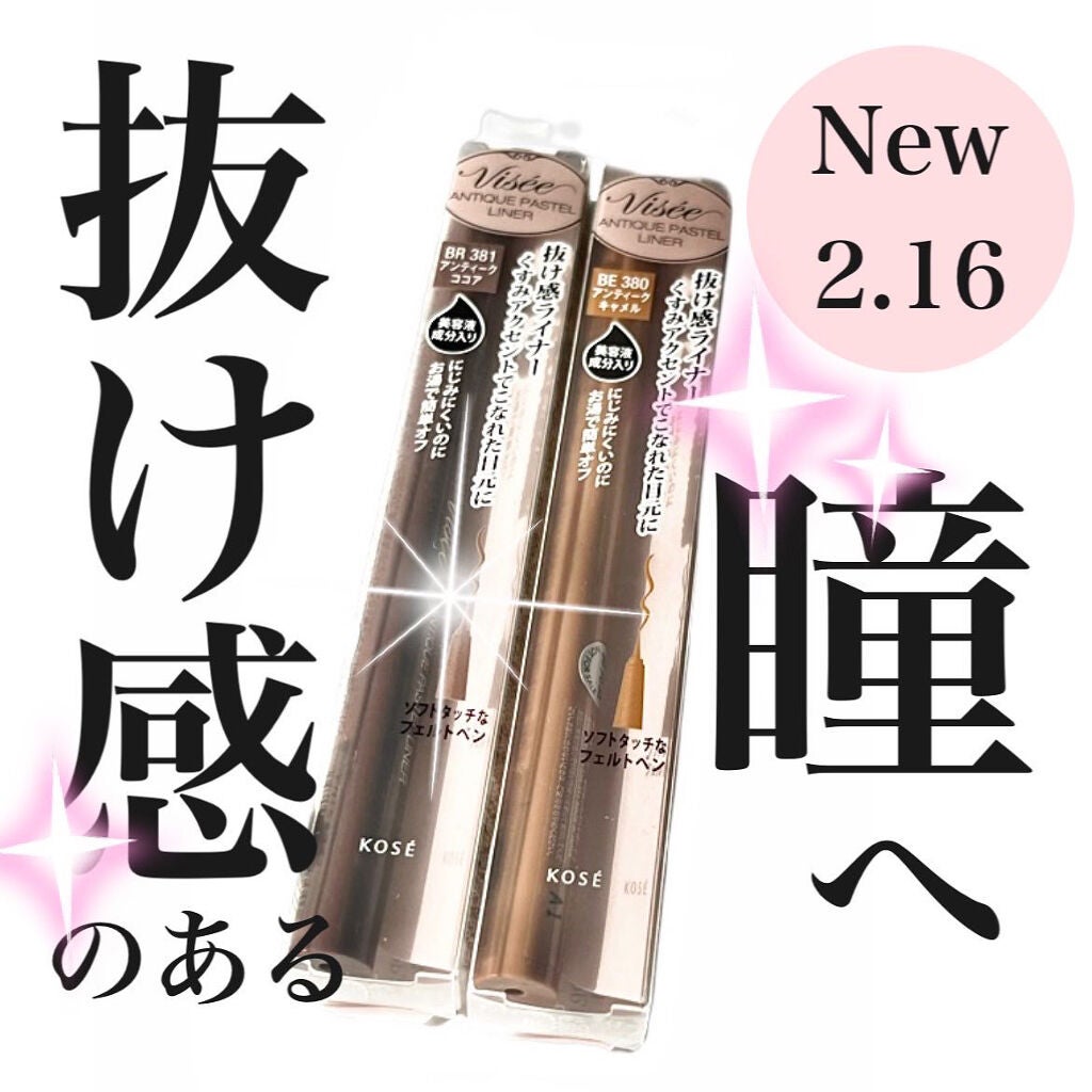 ã¢ã³ãã£ãŒã¯ãã¹ãã« ã©ã€ããŒ/Visée/ãªãããã¢ã€ã©ã€ããŒã䜿ã£ãã¯ãã³ãïŒ1æç®ïŒ