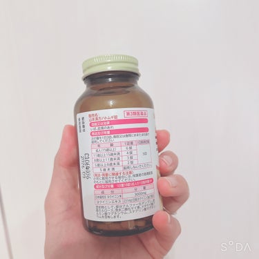 ヨクイニン ハトムギ錠（医薬品）/山本漢方製薬/その他を使ったクチコミ（3枚目）