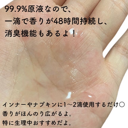を使ったクチコミ(2枚目)