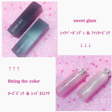 SWEET GLAM TINT GLOW/SECRET KEY/口紅を使ったクチコミ（1枚目）