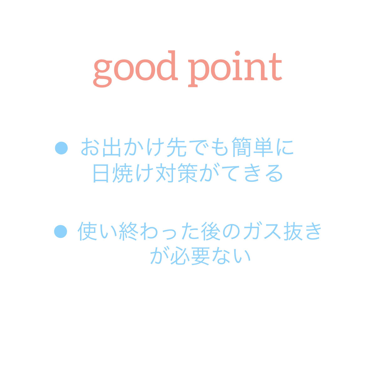 ビオレUV アクアリッチ アクアプロテクトミスト/ビオレ/日焼け止めミスト・スプレーを使ったクチコミ（2枚目）