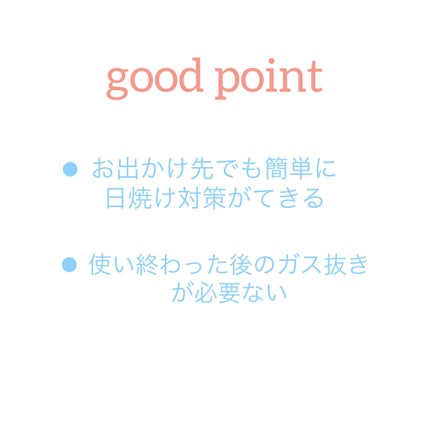 ビオレUV アクアリッチ アクアプロテクトミスト/ビオレ/日焼け止めミスト・スプレーを使ったクチコミ(2枚目)