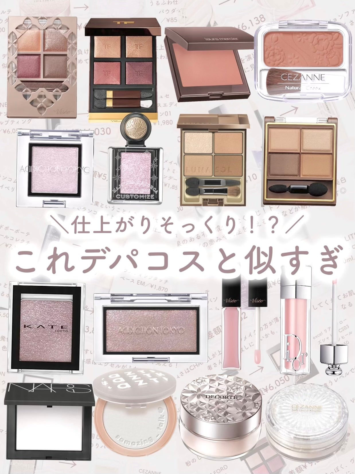 スキニーリッチシャドウ/excel/アイシャドウパレットを使ったクチコミ(1枚目)