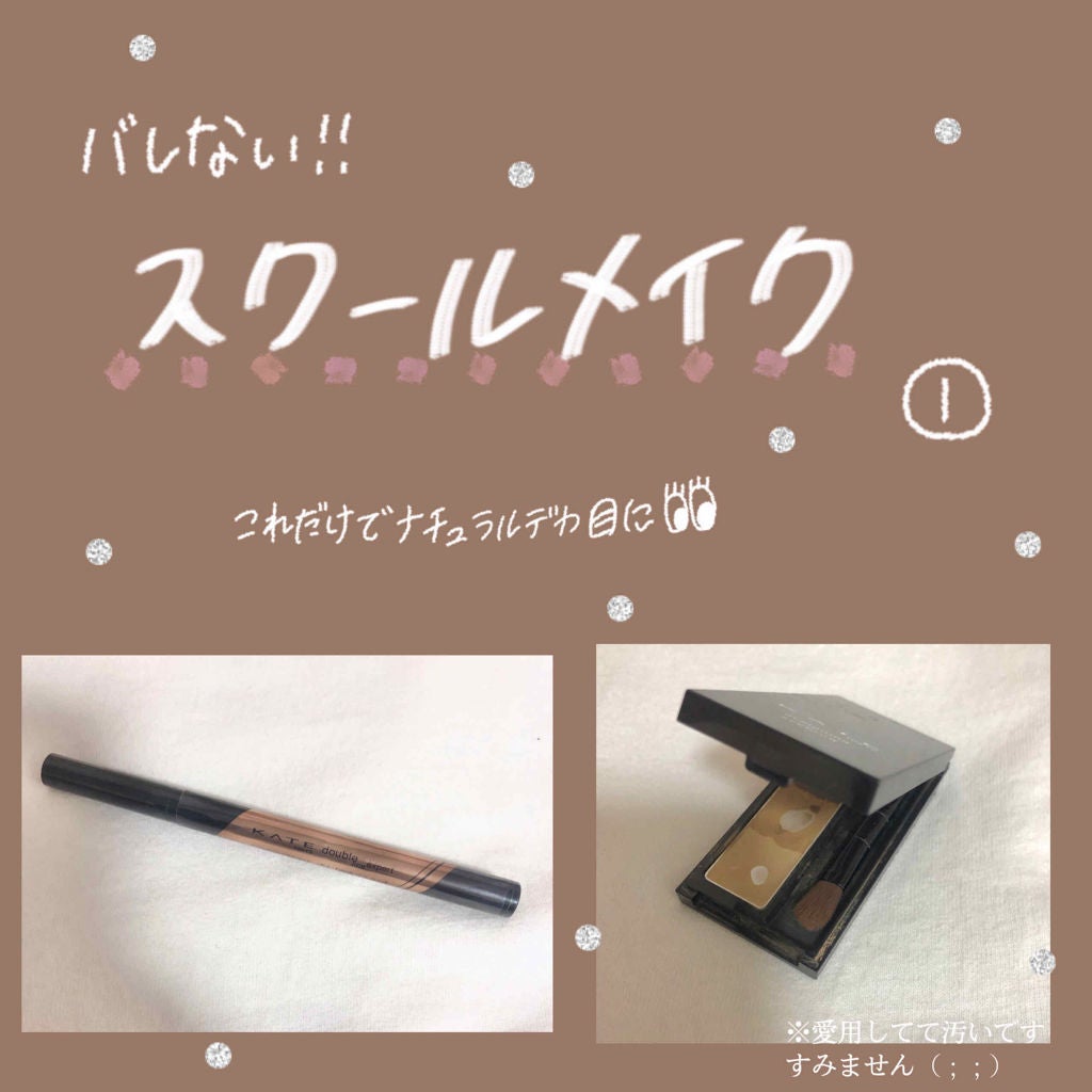 ケイト デザイニングアイブロウ3D/KATE/パウダーアイブロウを使ったクチコミ(1枚目)