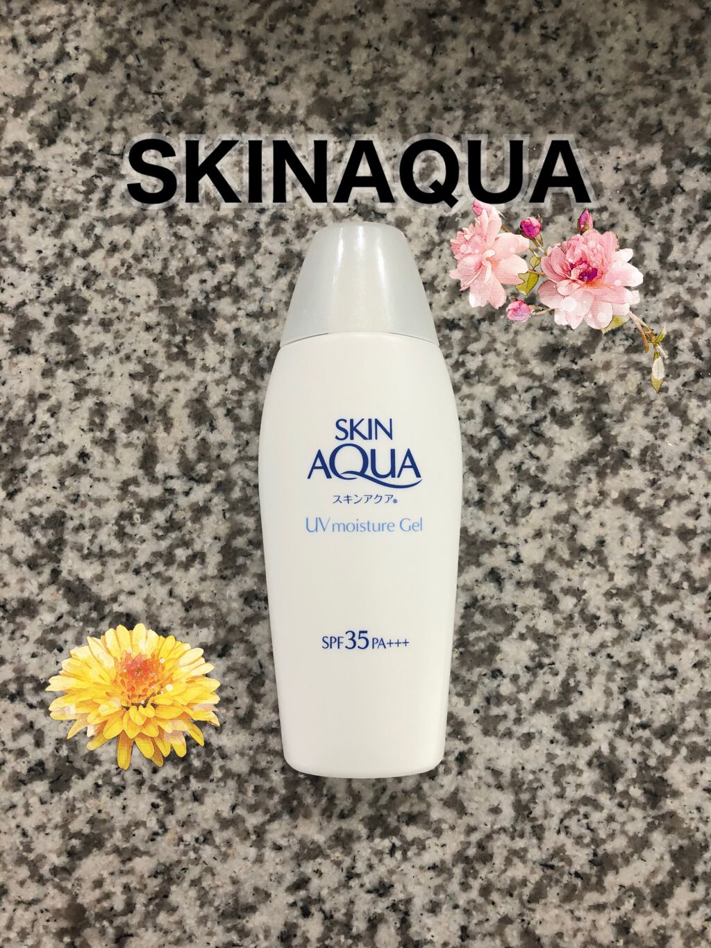 モイスチャージェル/スキンアクア/日焼け止めジェルを使ったクチコミ(1枚目)