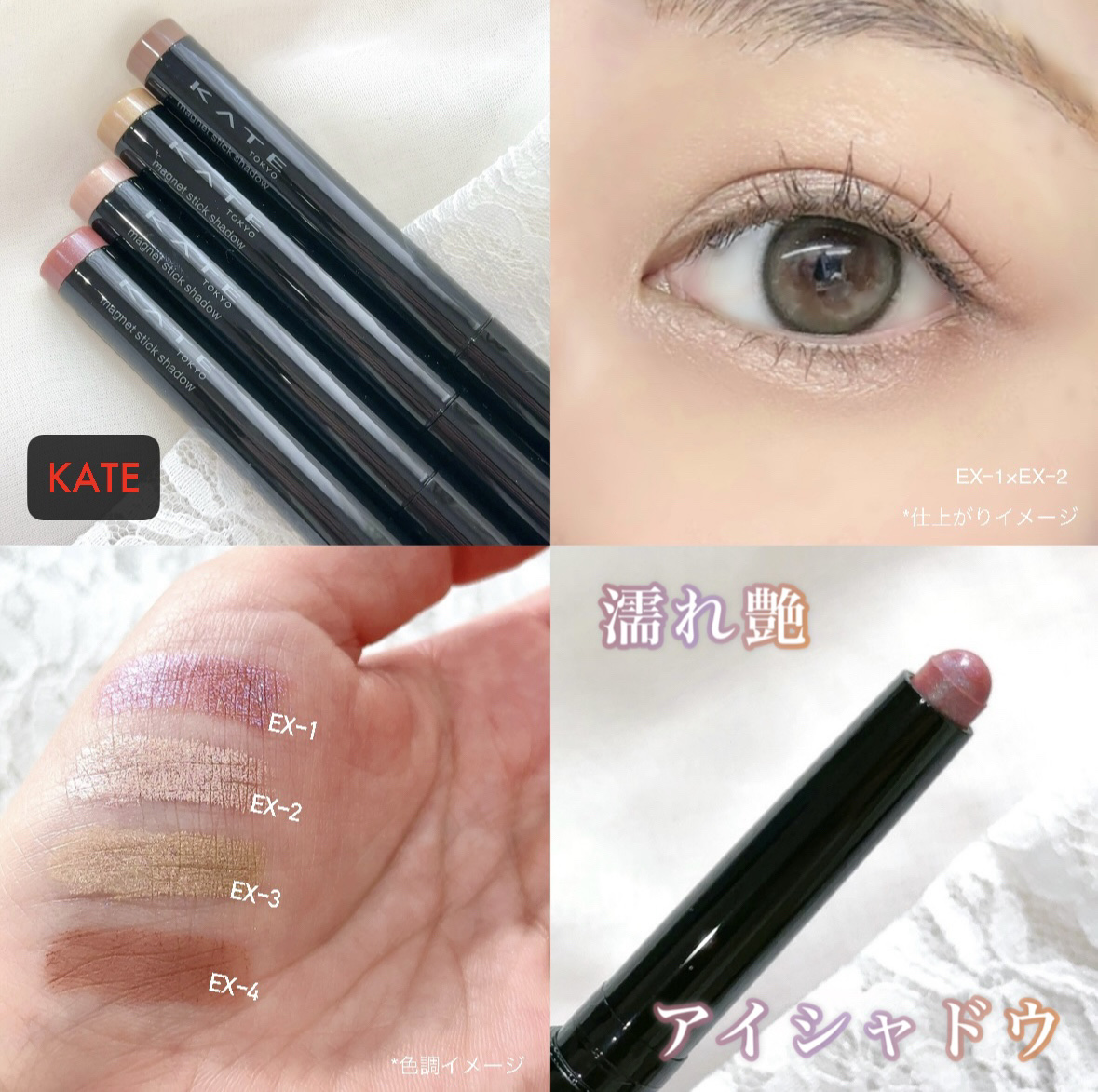 ケイト マグネットスティックシャドウ/KATE/スティックアイシャドウを使ったクチコミ（1枚目）