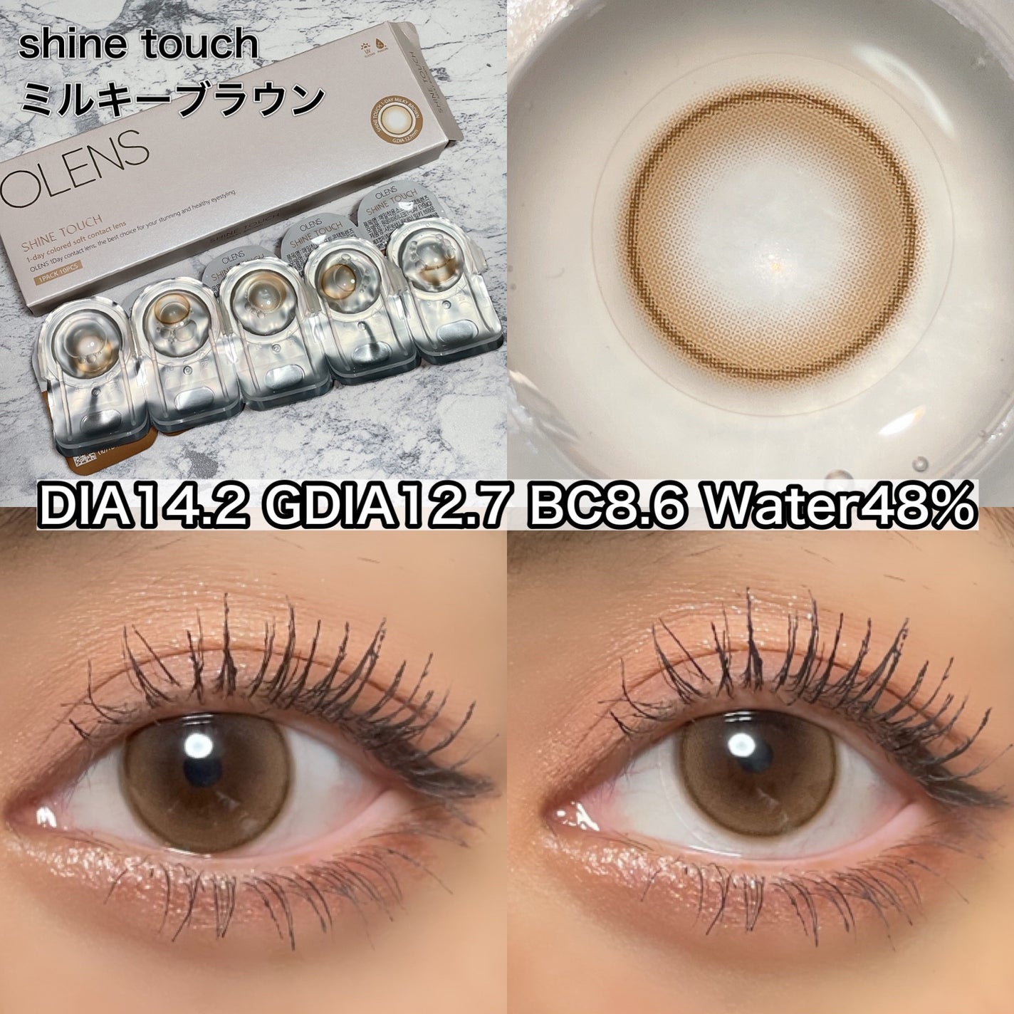 ShineTouch 1day/OLENS/ワンデー(1DAY)カラコンを使ったクチコミ(5枚目)