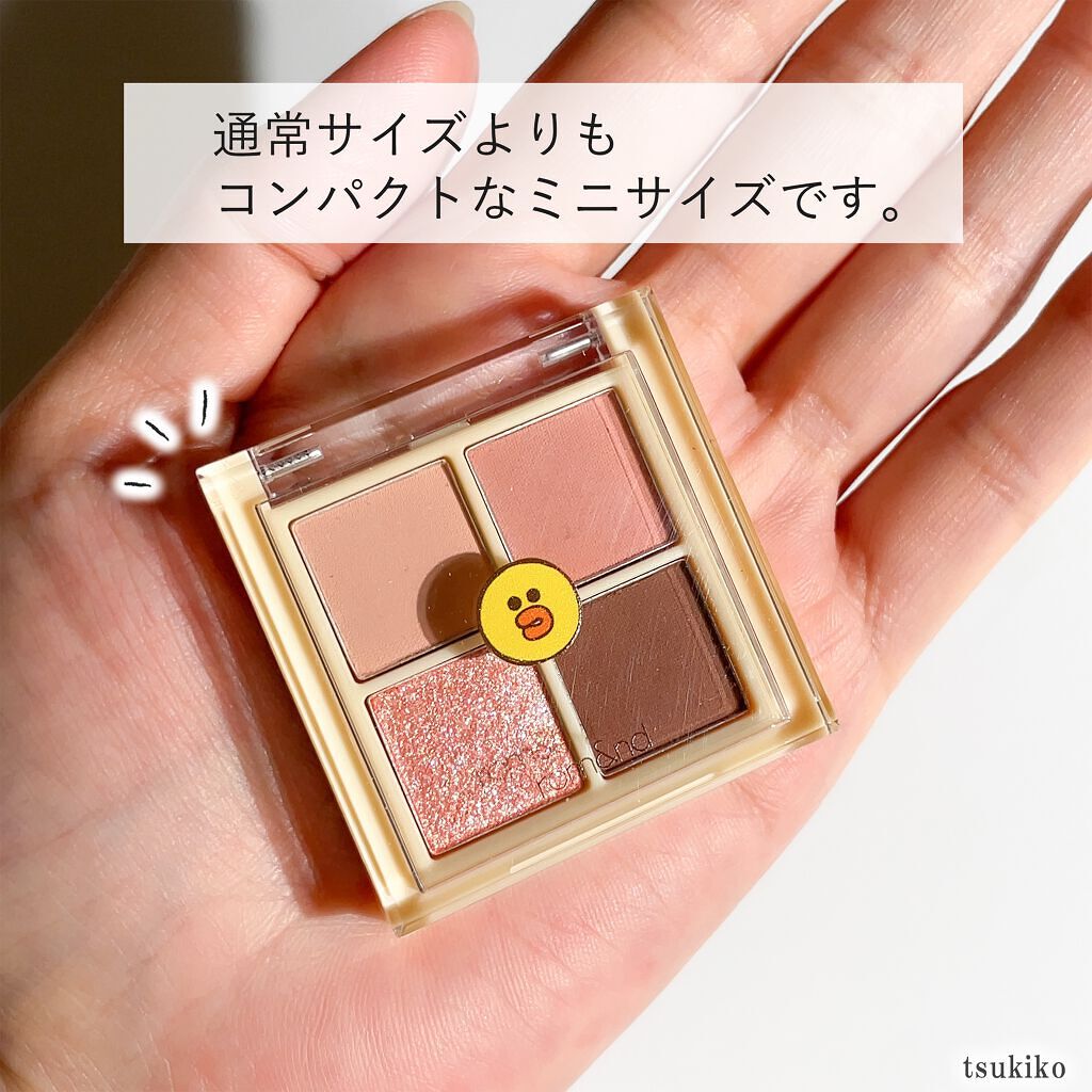 ベターザンアイズ ミニ/rom&nd/アイシャドウパレットを使ったクチコミ（2枚目）