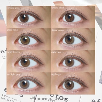 efos 1day/efos/ワンデー(1DAY)カラコンを使ったクチコミ(7枚目)