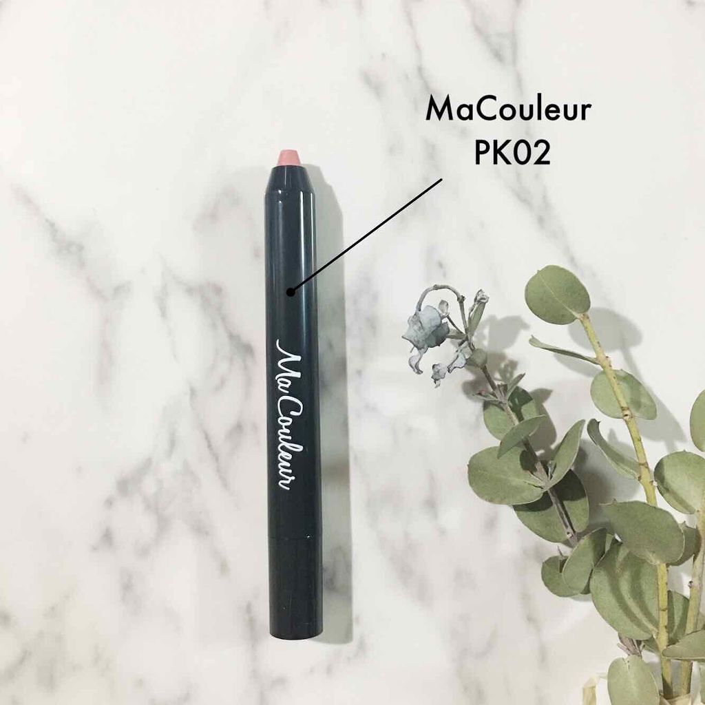 クレヨンアイシャドウ/マクレール/スティックアイシャドウを使ったクチコミ(1枚目)