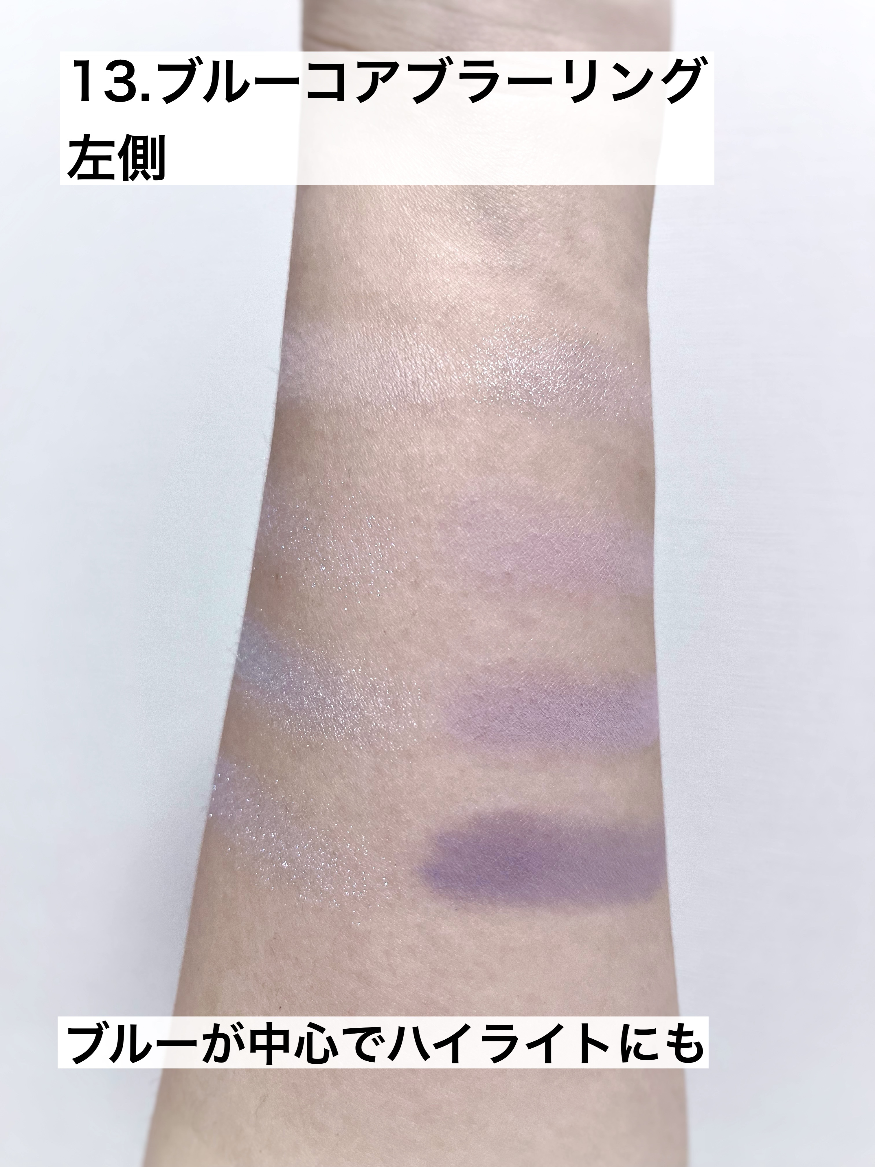 ソフトブラーリングアイパレット/wakemake/アイシャドウパレットを使ったクチコミ（3枚目）