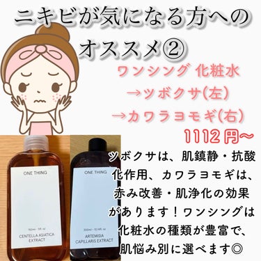 シカスリーピングマスク/LANEIGE/フェイスクリームを使ったクチコミ（3枚目）