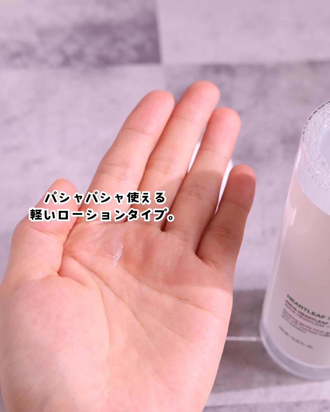 ドクダミ 77 スージングトナー/Anua/化粧水を使ったクチコミ(3枚目)