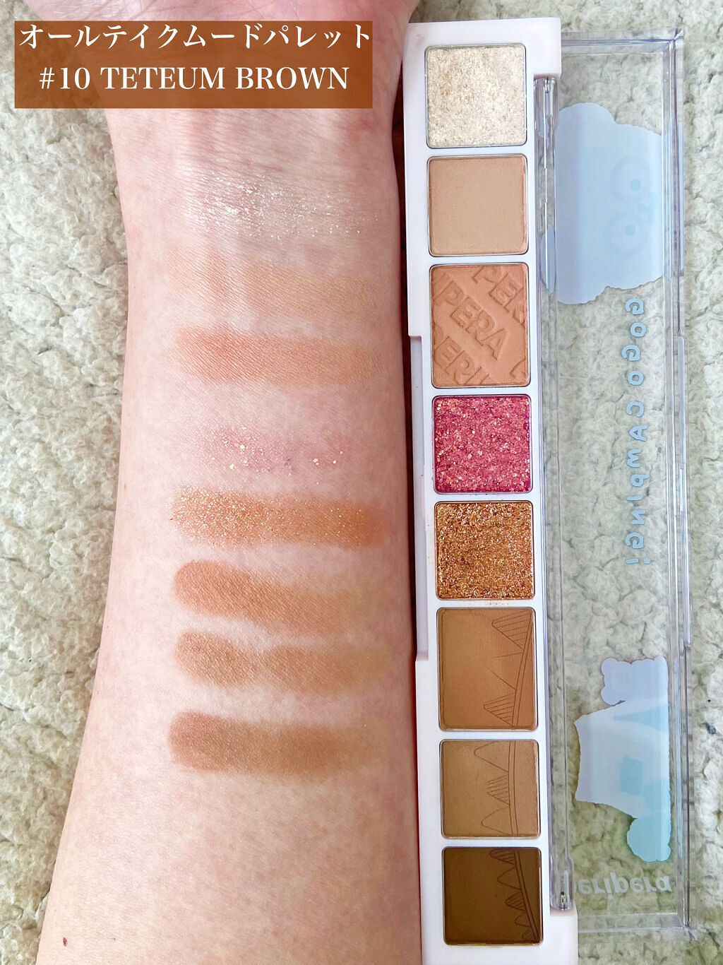 インク カラー カラ（AD）/PERIPERA/マスカラを使ったクチコミ（3枚目）