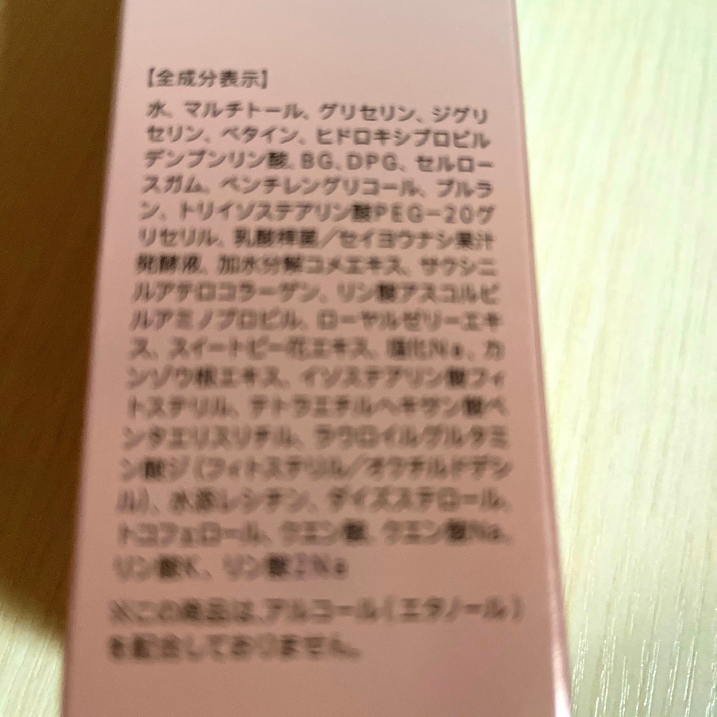 スキン リニューアルパック/ファンケル/洗い流すパック・マスクを使ったクチコミ(2枚目)