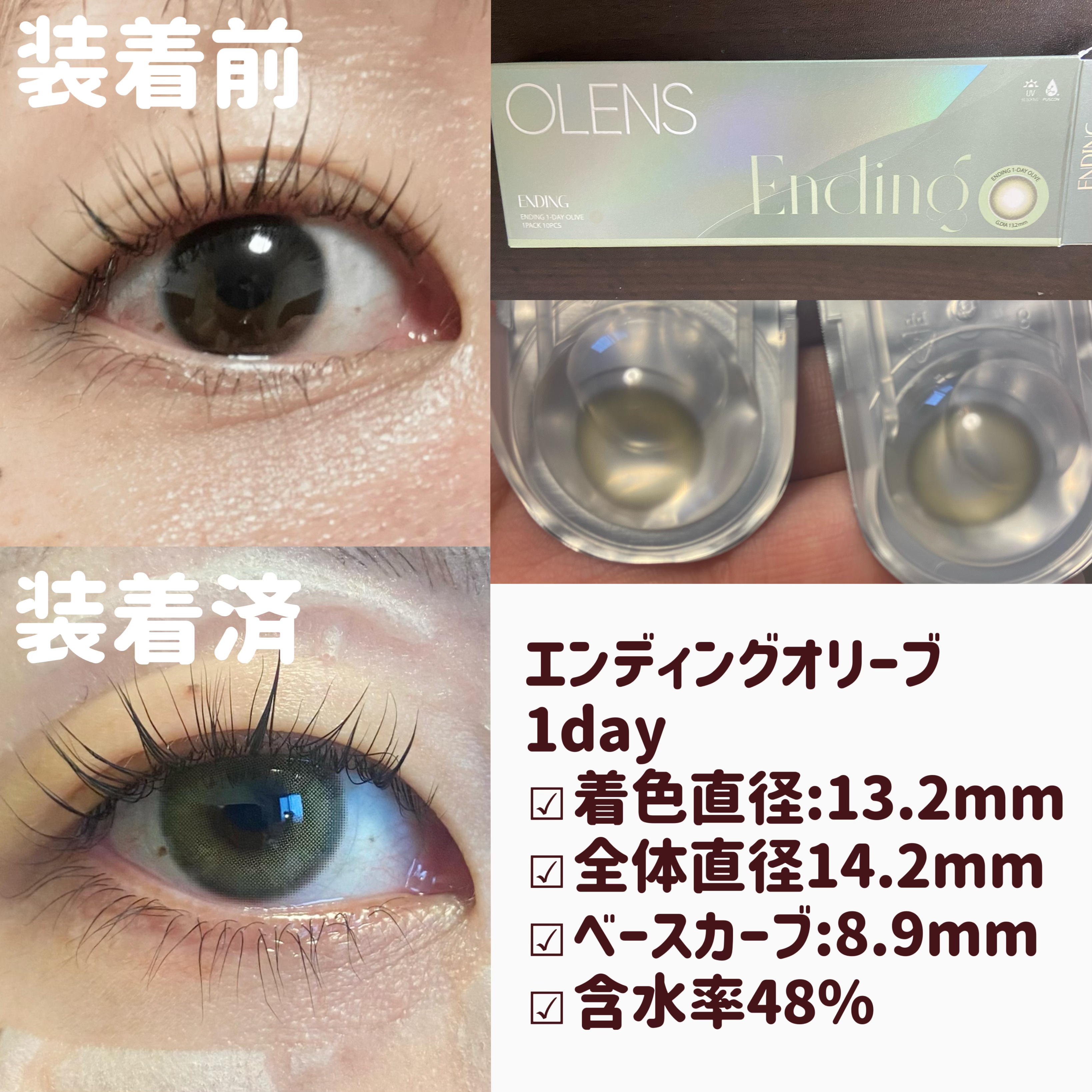 Glowy 1day/OLENS/ワンデー（１DAY）カラコンを使ったクチコミ（3枚目）