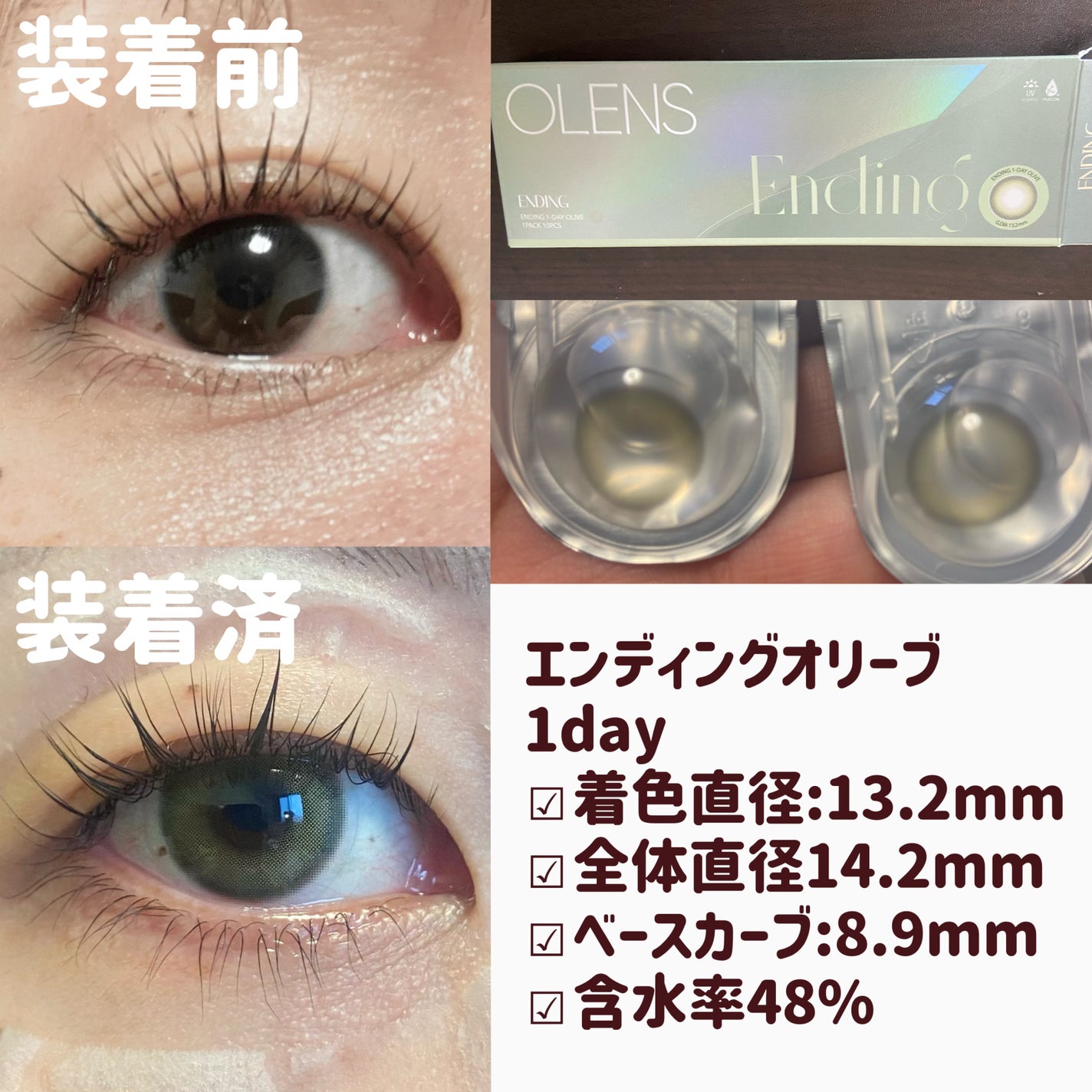 Glowy 1day/OLENS/ワンデー(1DAY)カラコンを使ったクチコミ(3枚目)