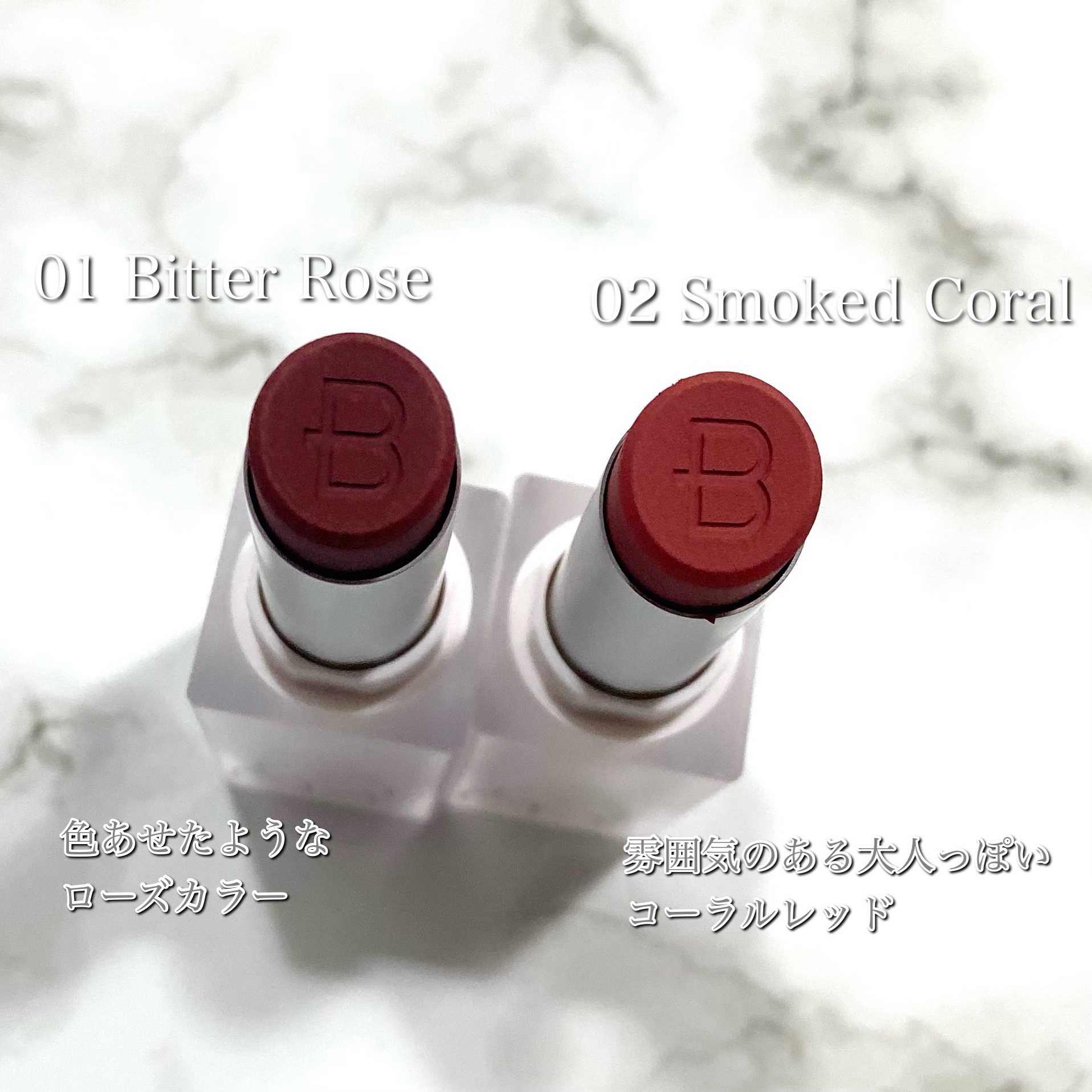 クラウドブラー リップスティック/BOM/口紅を使ったクチコミ（3枚目）