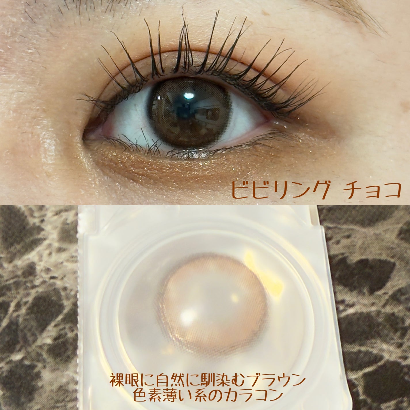 ViVi Ring 1day/OLENS/ワンデー(1DAY)カラコンを使ったクチコミ(3枚目)