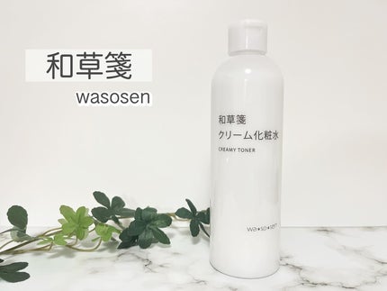 クリーム化粧水/wa*so*sen/化粧水を使ったクチコミ(1枚目)