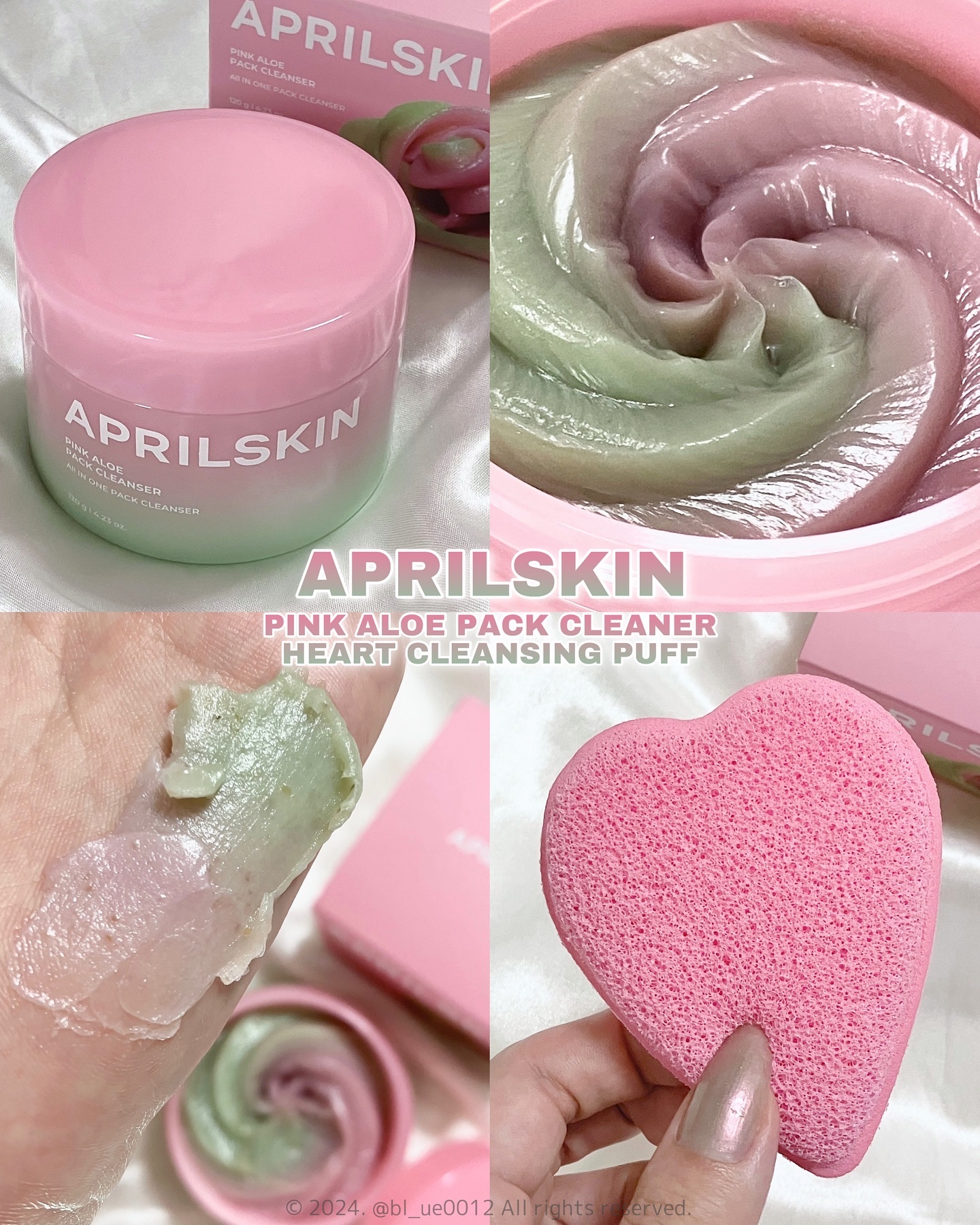 ハートクレンジングパフ/APRILSKIN/その他スキンケアグッズを使ったクチコミ（1枚目）