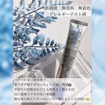 しろいぱんだ on LIPS 「#ガチモニター_トランシーノ2023.2.10トランシーノの美..」(4枚目)