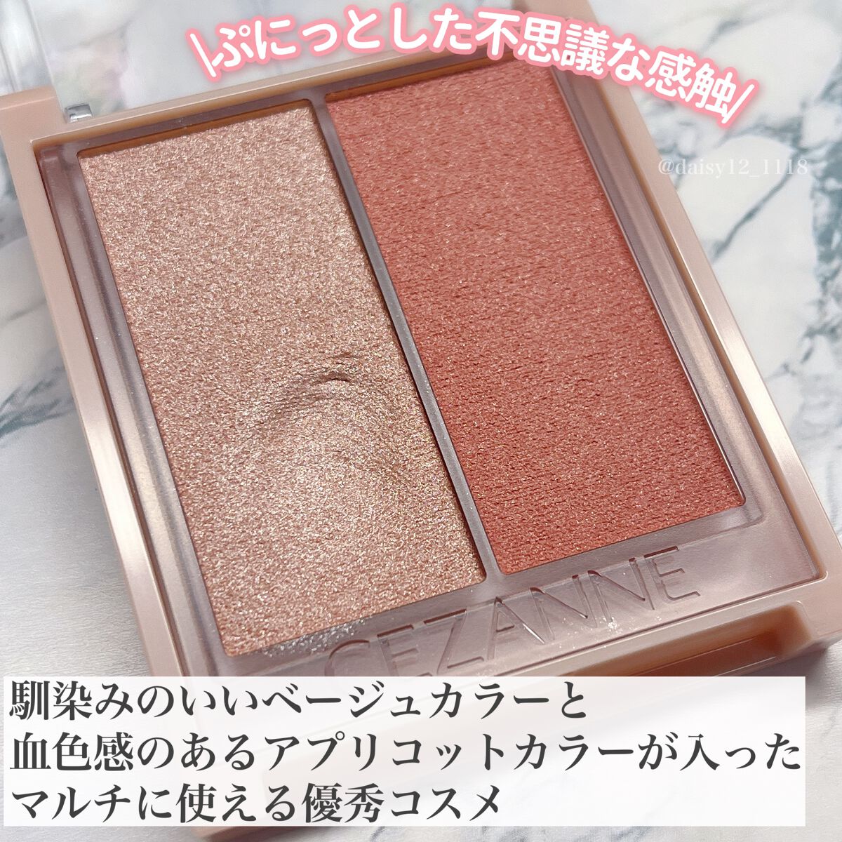 フェイスグロウカラー/CEZANNE/クリームハイライトを使ったクチコミ（3枚目）