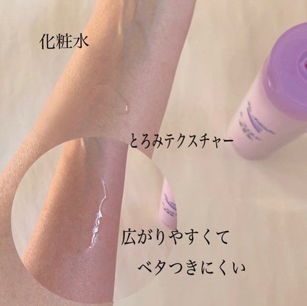 ル・マイルド乳液/ル・マイルド/乳液を使ったクチコミ(3枚目)