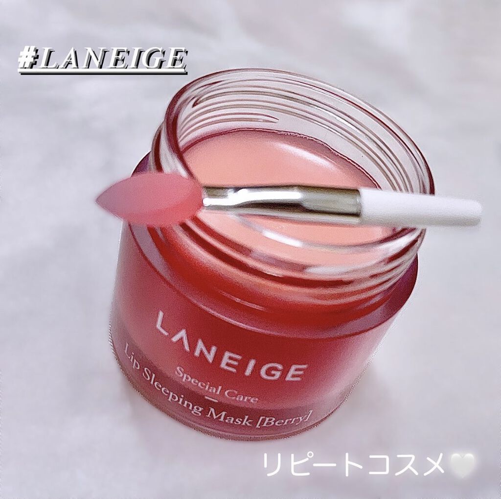 リップスリーピングマスク/LANEIGE/リップバームを使ったクチコミ（1枚目）