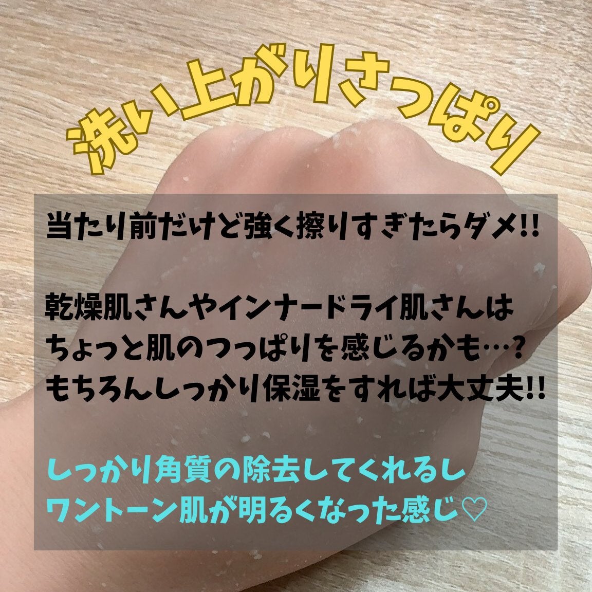 87。 on LIPS 「韓国美容ランキングサイトGLOWPICKでピーリングジェル部門..」(6枚目)