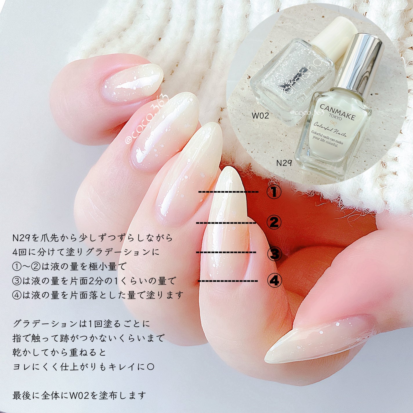 カラフルネイルズ/キャンメイク/マニキュアを使ったクチコミ(6枚目)