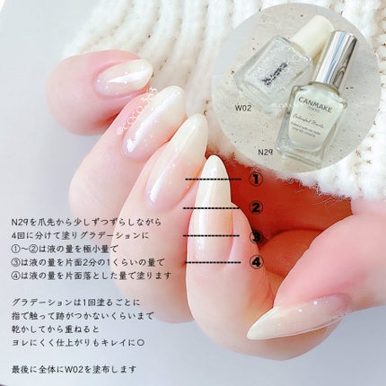 カラフルネイルズ/キャンメイク/マニキュアを使ったクチコミ(6枚目)