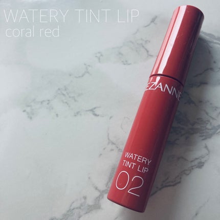 ウォータリーティントリップ/CEZANNE/リップティントを使ったクチコミ(1枚目)
