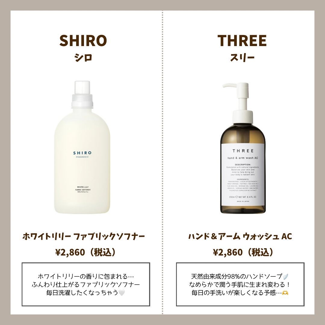 ハンド＆アーム ウォッシュ AC/THREE/ハンドソープを使ったクチコミ（2枚目）