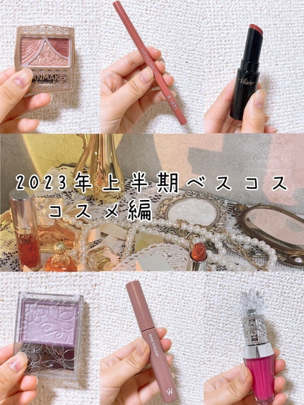 ジューシーピュアアイズ/キャンメイク/アイシャドウパレットを使ったクチコミ(1枚目)