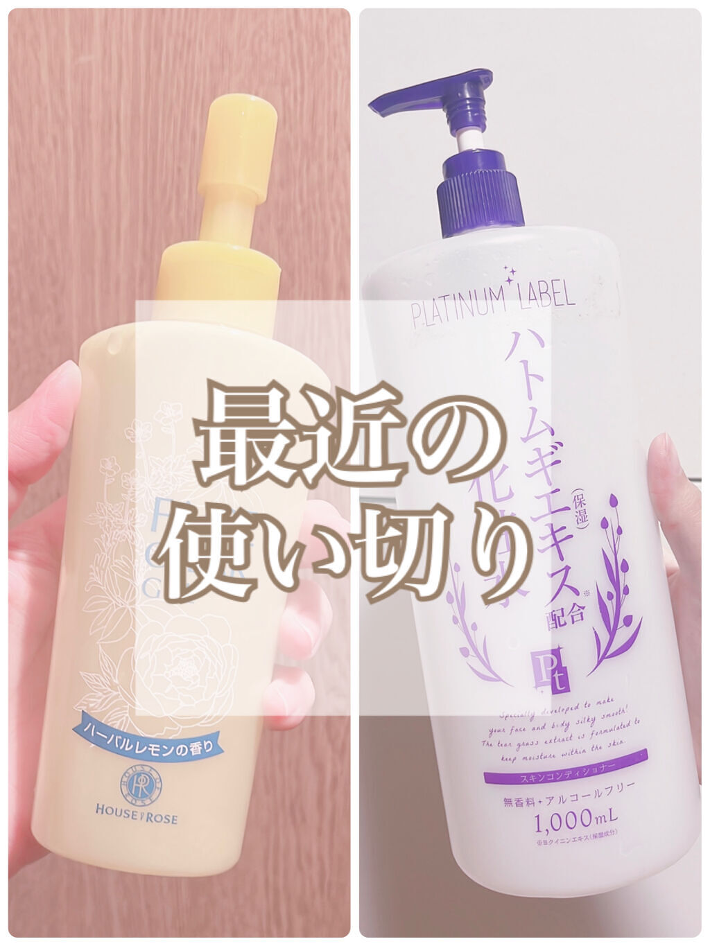 フェイスクリア ジェル/ハウス オブ ローゼ/洗い流すパック・マスクを使ったクチコミ（1枚目）