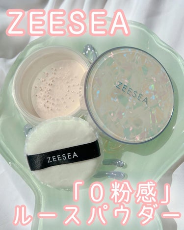 ZEESEA 「ゼロ」粉感皮脂コントロールルースパウダー/ZEESEA/ルースパウダーを使ったクチコミ（1枚目）