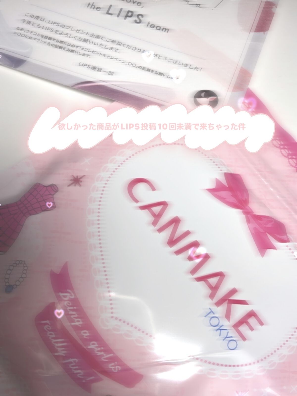 プランぷくコーデアイズ/キャンメイク/パウダーアイシャドウを使ったクチコミ（1枚目）