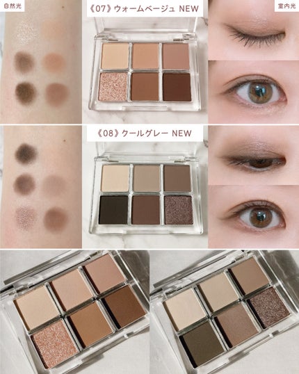 レディートゥーウェアアイパレット/BBIA/アイシャドウパレットを使ったクチコミ(5枚目)